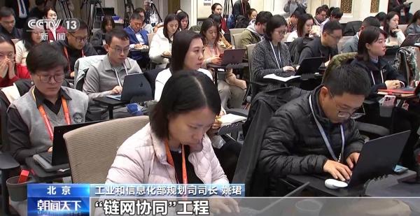 天津儿童医院翟嘉李东黄牛挂号电话工业和信息化部:我国将加速推动多个重点领域应用场景培育