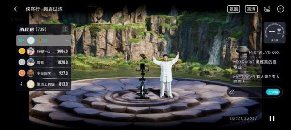 
中山大学附属口腔医院黄牛号贩子票贩子代网上预约代挂号电话传统武学结合居家训练场景 麦瑞克上线《侠客行》国风健身课