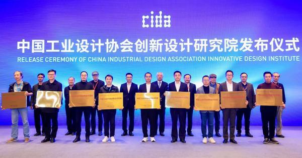 
复兴医院黄牛号贩子票贩子代网上预约代挂号电话全球高端科技品牌追觅科技获得中国工业设计协会颁发的“创新设计研究院”认证