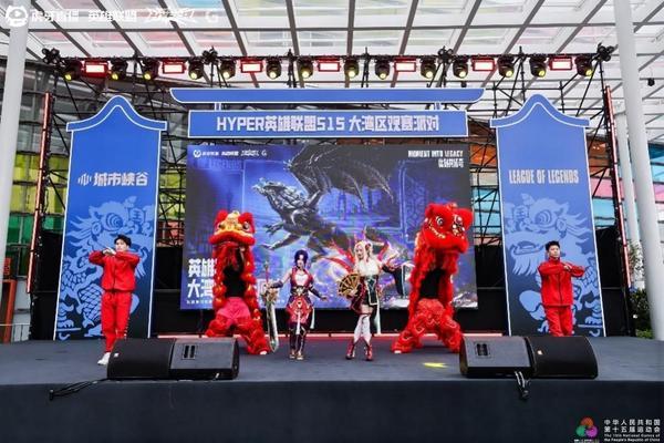 
天津儿童医院翟嘉李东黄牛挂号电话虎牙HYPER X英雄联盟2025全球总决赛观赛派对见证T1三连冠 电竞+跨界融合引领产业新风向