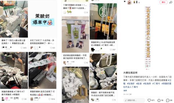 
东部战区空军医院黄牛号贩子票贩子代网上预约代挂号电话丁禹兮给茉酸奶带来了什么“变数”