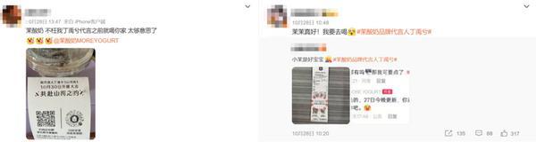 
东部战区空军医院黄牛号贩子票贩子代网上预约代挂号电话丁禹兮给茉酸奶带来了什么“变数”