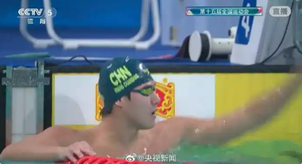 王长浩夺得十五运会男子50米蝶泳冠军