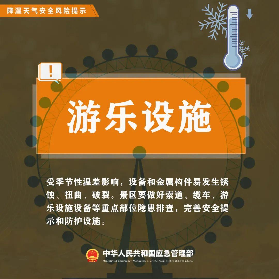 福建省防指终止防台风应急响应