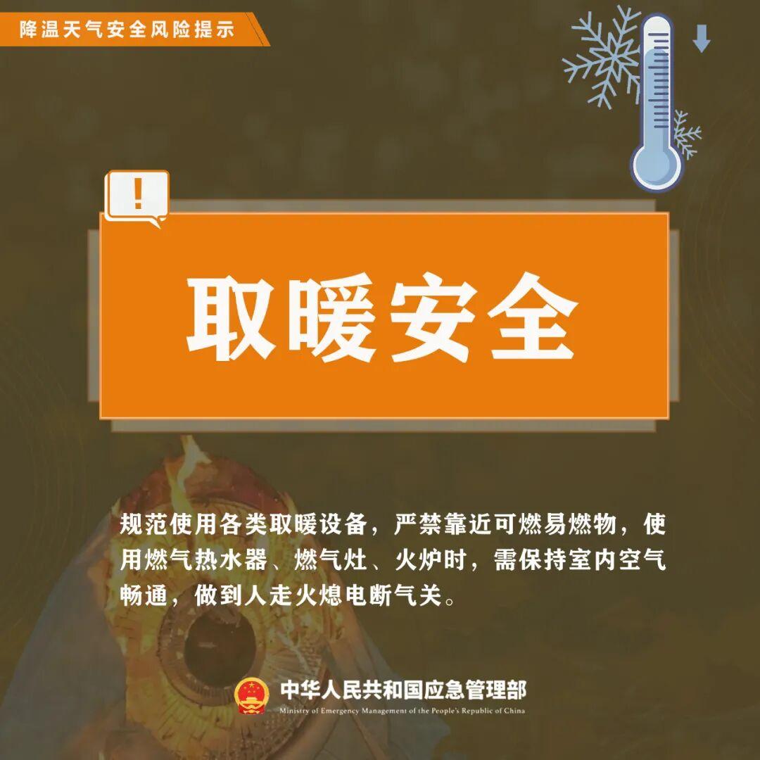 福建省防指终止防台风应急响应