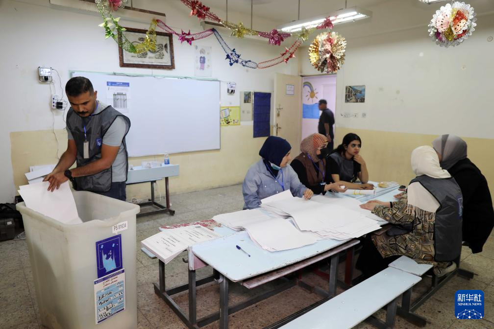 伊拉克举行国民议会选举