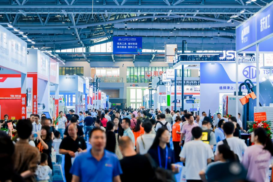 厦门国际博览中心：以“数智场馆”绘就会展新图景