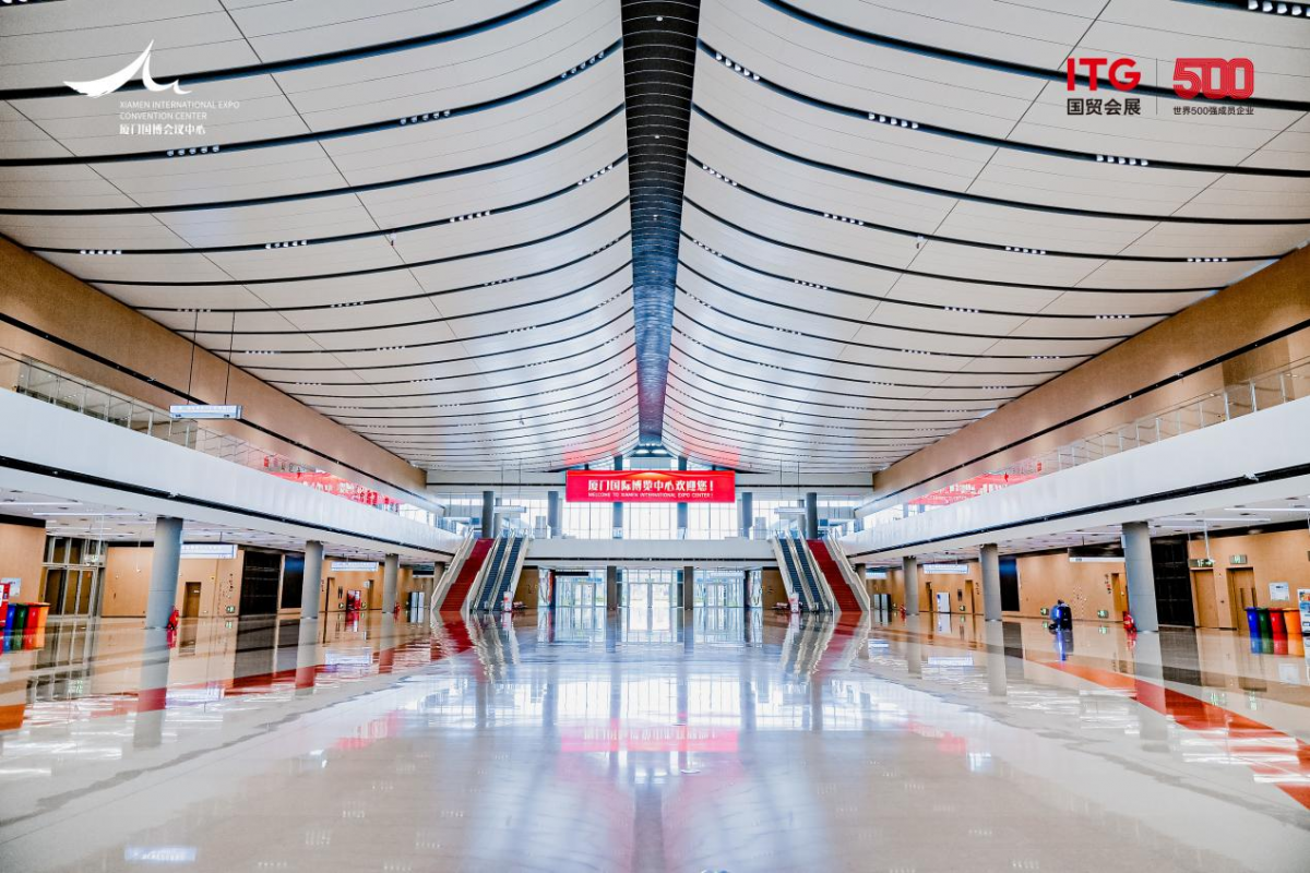 厦门国际博览中心：以“数智场馆”绘就会展新图景