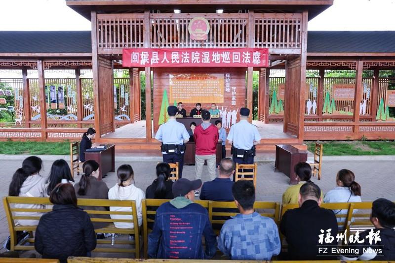 闽侯法院：多元协同 守护闽江流域生态底色