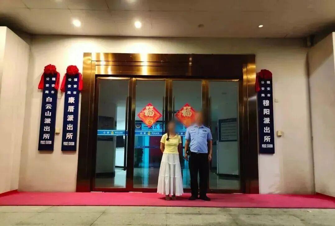 人贩子买卖儿童器官？福建一网民被处罚！