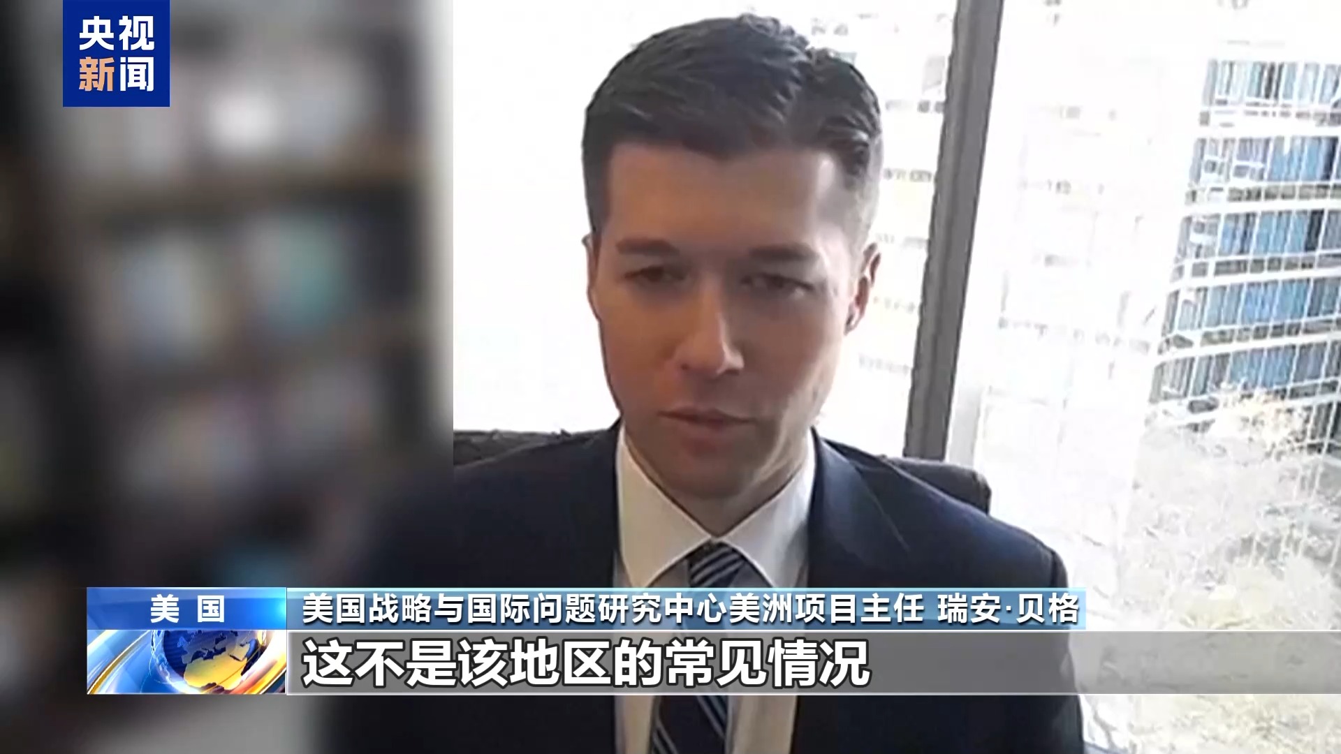 航母压境 盟友避嫌 美为打击委内瑞拉做准备