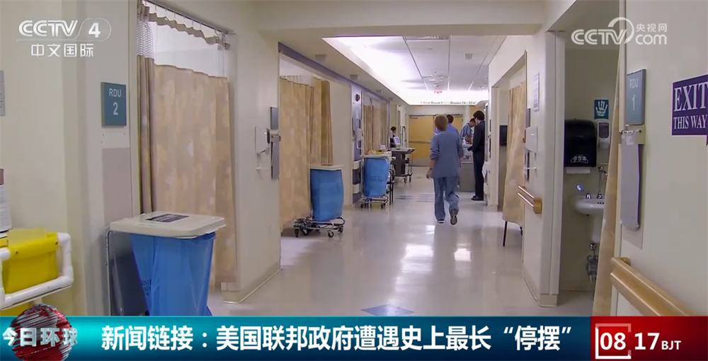 美国联邦政府遭遇史上最长“停摆” 民众不得不承担“否决政治”代价
