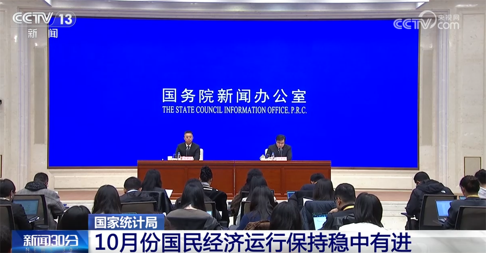 
杭州各大医院黄牛挂号电话从10月份主要经济指标透视国民经济运行“稳”+“进”