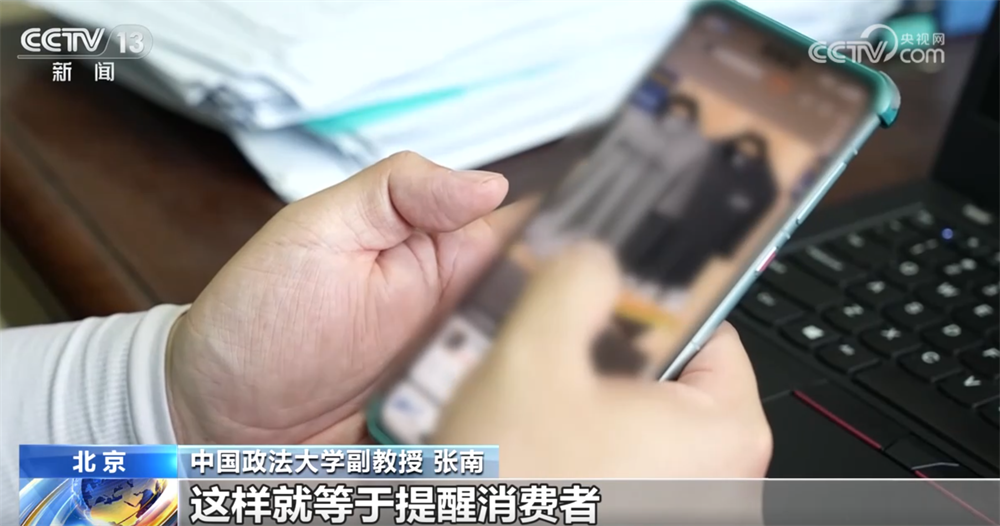 山东省立医院张海清孙香兰曲华伟宁豪刘军卢俊吴亚光张鹏王正军黄牛挂号电话着力破解“幽灵网店”等现实难题 多举措织密电子商务领域知识产权“保护网”