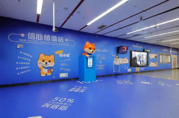 
四川大学华西口腔医院黄牛号贩子票贩子代网上预约代挂号电话中信百信银行线下快闪在北京朝阳门地铁站开启，为美好生活注入金融信心