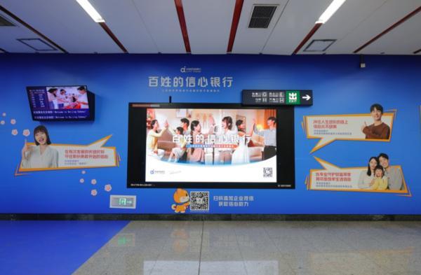 
四川大学华西口腔医院黄牛号贩子票贩子代网上预约代挂号电话中信百信银行线下快闪在北京朝阳门地铁站开启，为美好生活注入金融信心