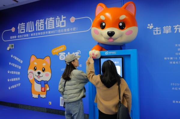 
四川大学华西口腔医院黄牛号贩子票贩子代网上预约代挂号电话中信百信银行线下快闪在北京朝阳门地铁站开启，为美好生活注入金融信心