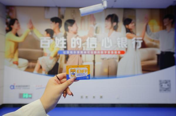 
四川大学华西口腔医院黄牛号贩子票贩子代网上预约代挂号电话中信百信银行线下快闪在北京朝阳门地铁站开启，为美好生活注入金融信心