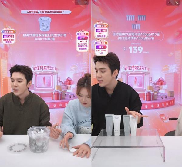 复旦大学附属妇产医院程海东李喜莲潘明明胡蓉华克勤李斌陈义松武欣赵宇清丁景新黄牛挂号电话李佳琦直播间,再造爆款