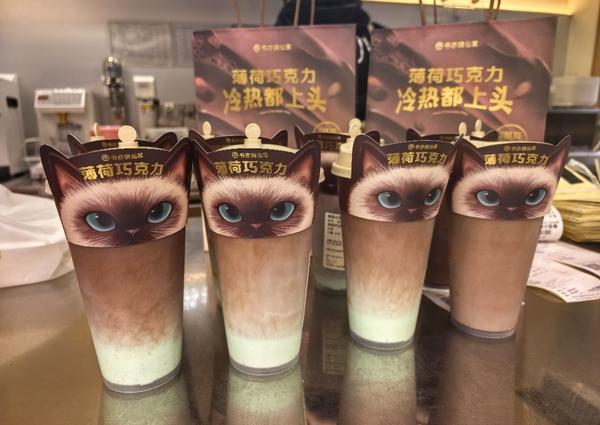 
江苏省人民医院黄牛号贩子票贩子代网上预约代挂号电话年底饮品开卷 书亦烧仙草“猫系特饮”解锁冬日独特风味