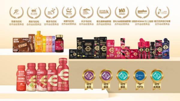 上海复旦大学耳鼻喉科医院黄牛号贩子票贩子代网上预约代挂号电话中国专业运动营养品牌“迈胜”完成近亿元A轮融资,持续深耕运动营养细分赛道