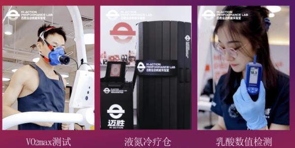 上海复旦大学耳鼻喉科医院黄牛号贩子票贩子代网上预约代挂号电话中国专业运动营养品牌“迈胜”完成近亿元A轮融资,持续深耕运动营养细分赛道