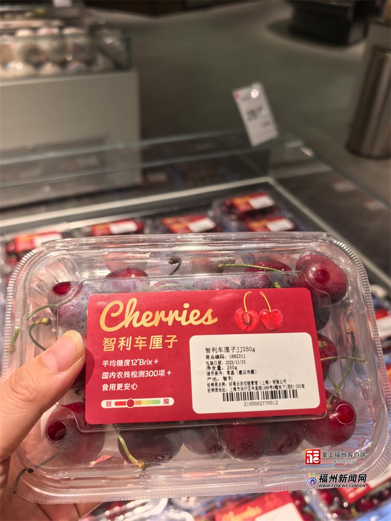 智利车厘子进入采收季 近半个月福州车厘子价格下降约50%