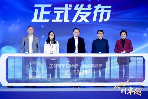 
北京大学口腔医院张益张路李广生黄牛挂号电话美年健康重磅首发！国内首款 AI 衰老评估产品“血液学时钟”，抢占万亿长寿健康科技赛道