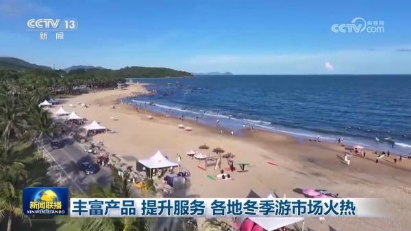 广东省第二中医院黄牛号贩子票贩子代网上预约代挂号电话丰富产品、提升服务 各地冬季游市场火热