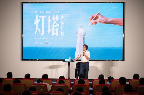 
广东省妇幼保健院赵春梅范保维黄牛挂号电话俞浩基金会“灯塔课堂”首期开讲：引领高中生多元思辨 为青春成长赋能