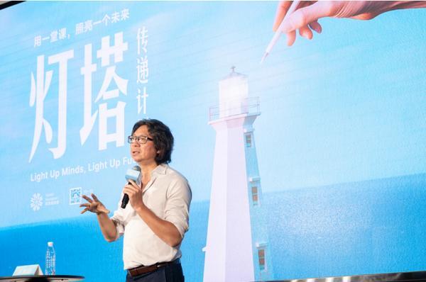 
广东省妇幼保健院赵春梅范保维黄牛挂号电话俞浩基金会“灯塔课堂”首期开讲：引领高中生多元思辨 为青春成长赋能