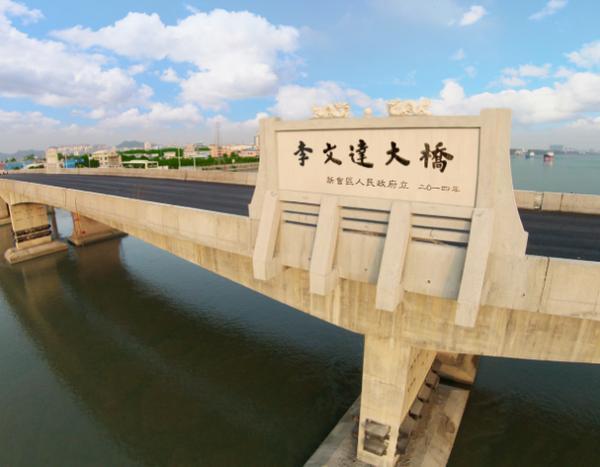 
天津市环湖医院黄牛号贩子票贩子代网上预约代挂号电话千万调味生意背后的他，与李锦记携手公益回馈社会