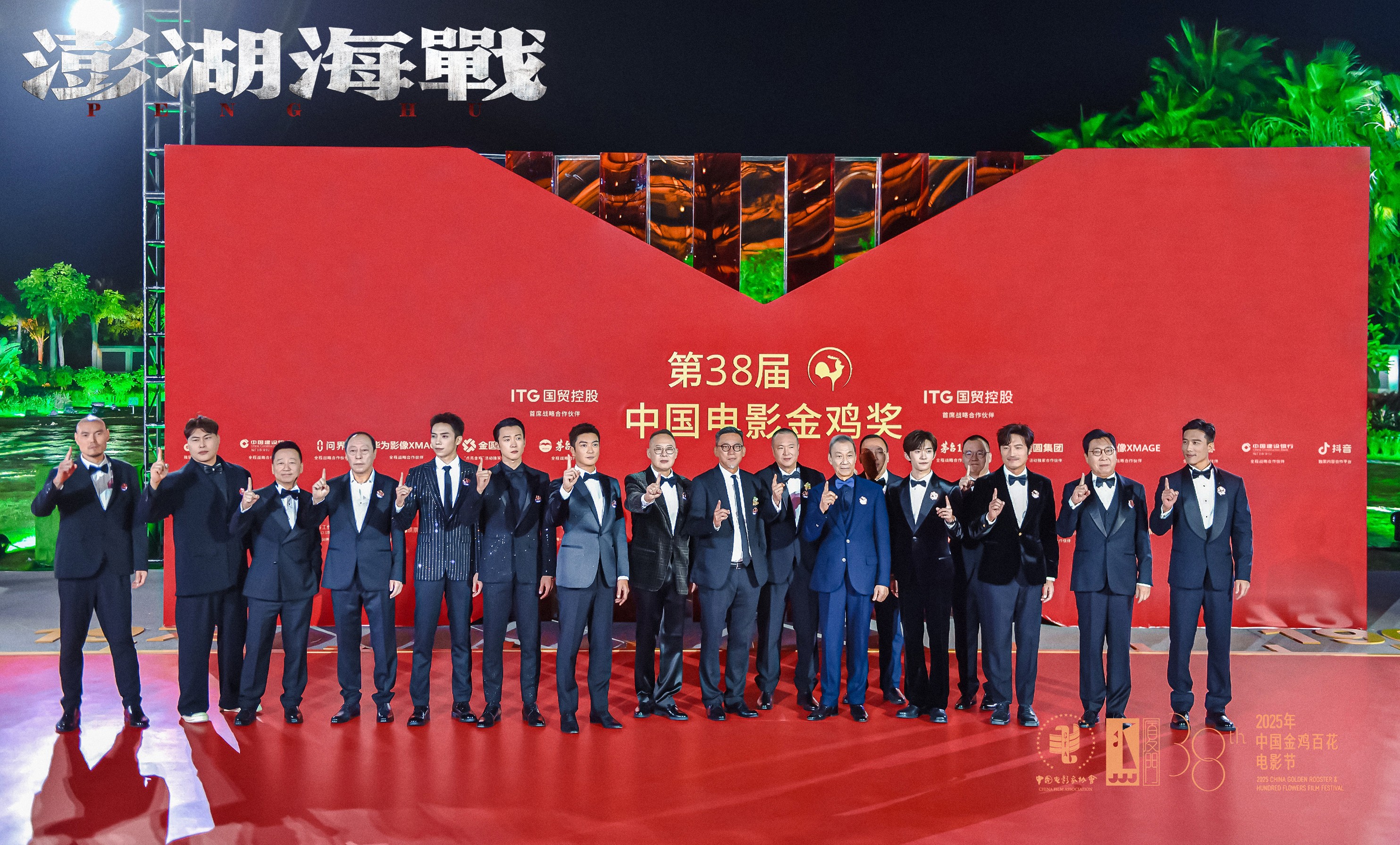 《澎湖海战》男团集结厦门金鸡 眺望台湾唱响《澎湖》