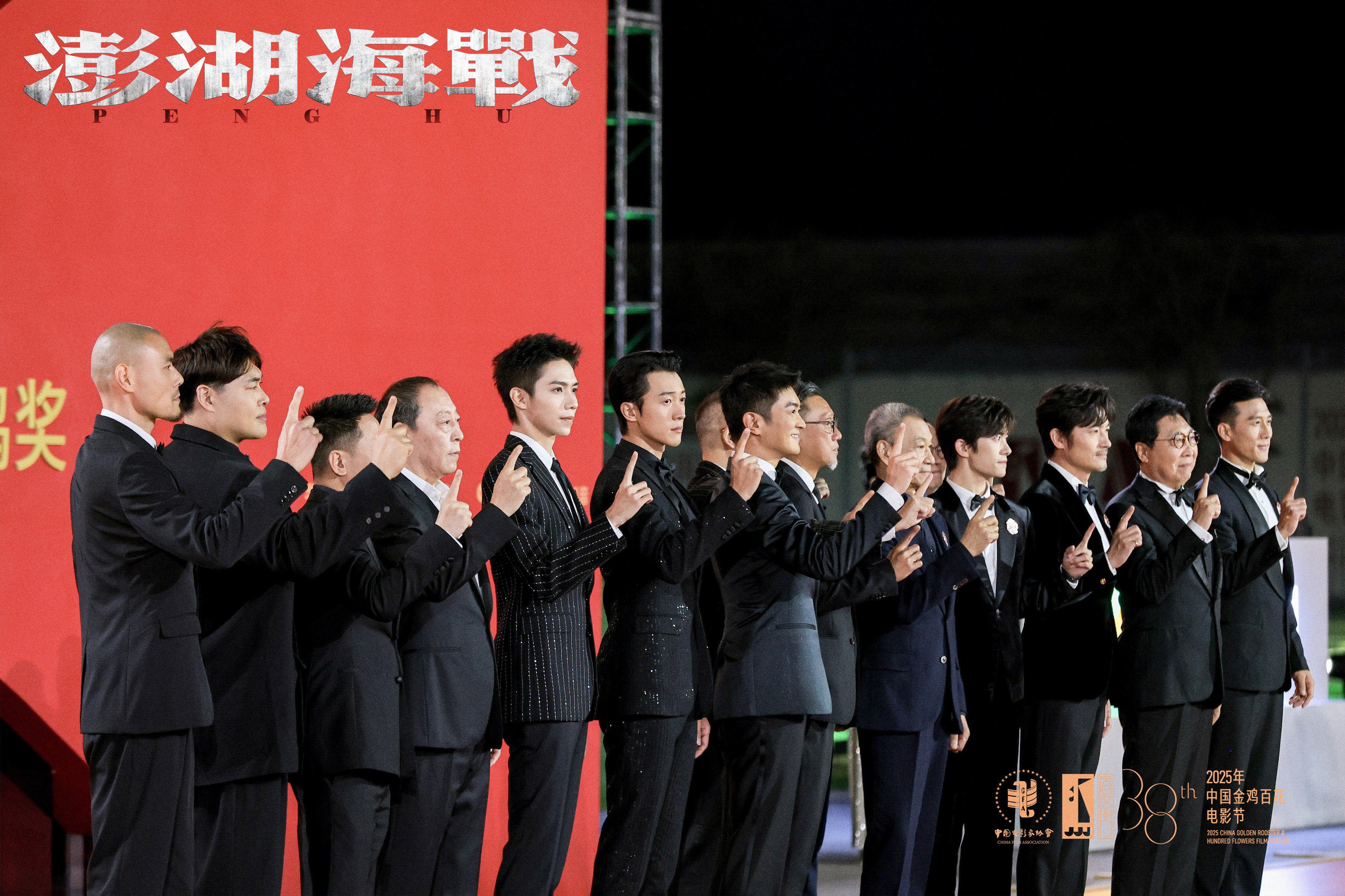 《澎湖海战》男团集结厦门金鸡 眺望台湾唱响《澎湖》