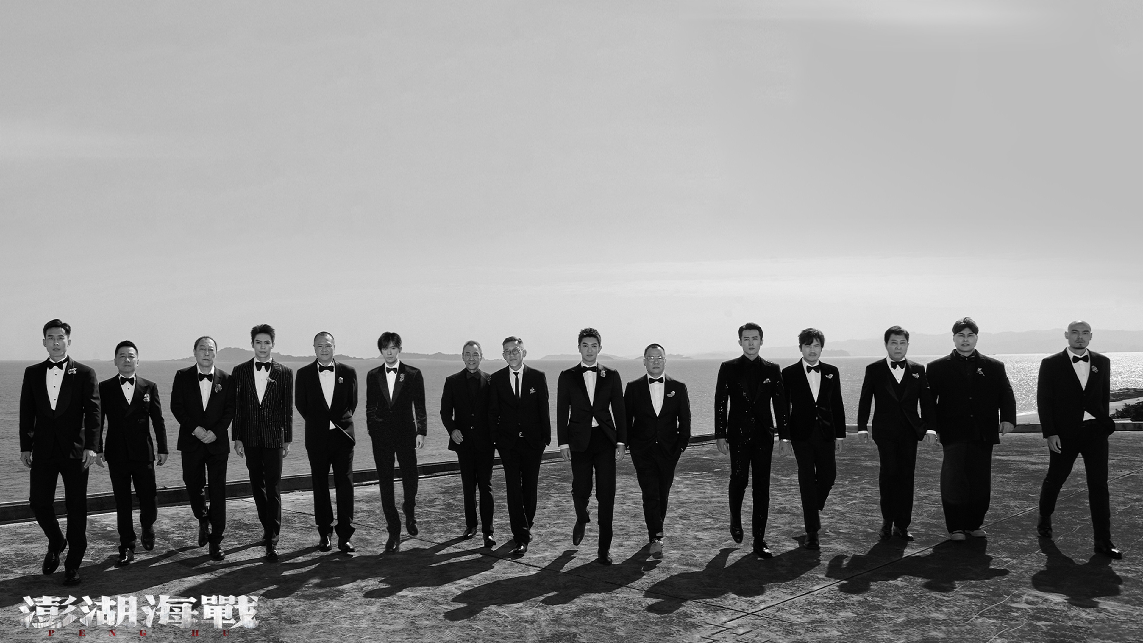 《澎湖海战》男团集结厦门金鸡 眺望台湾唱响《澎湖》