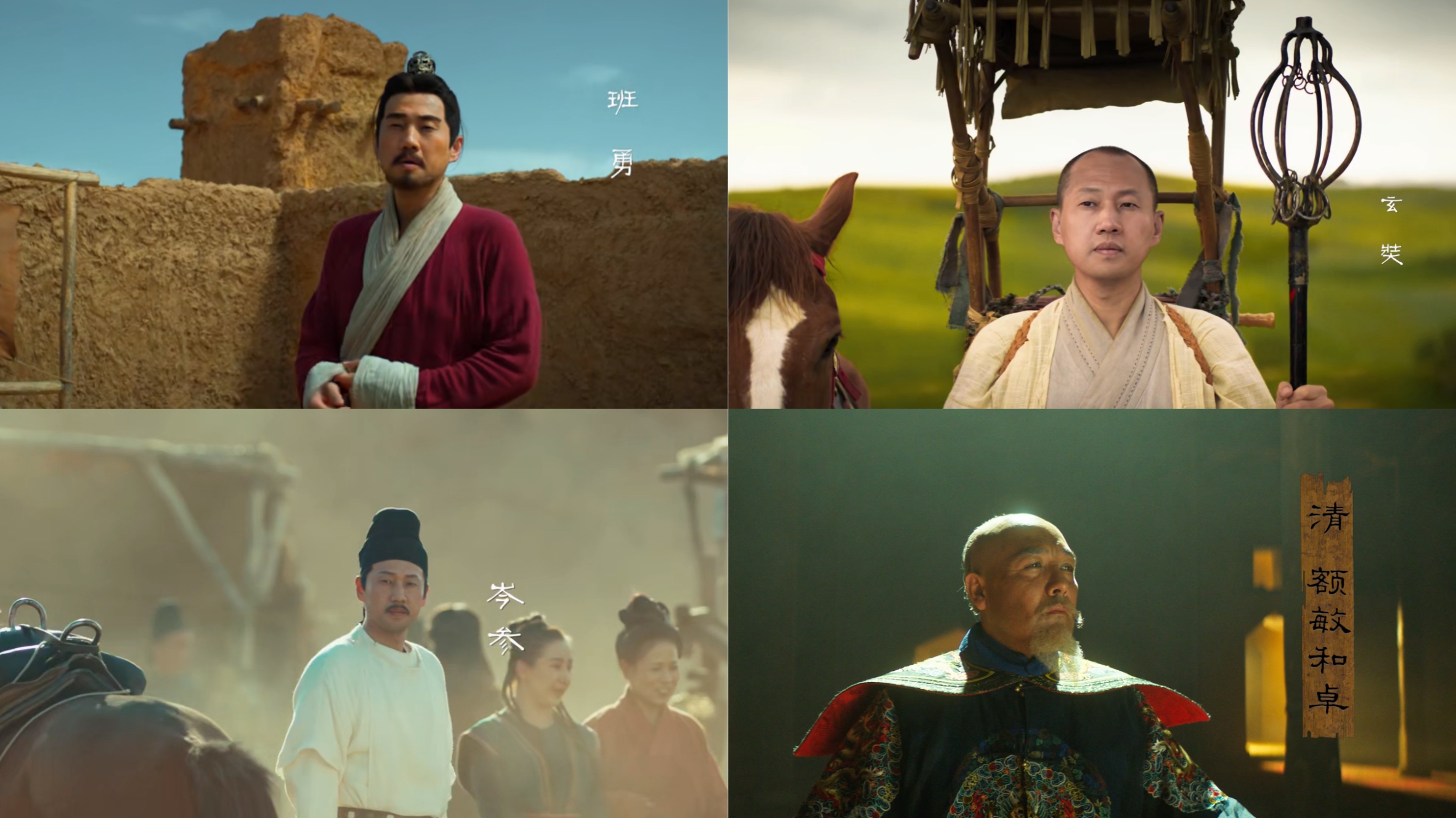 纪录片《吐鲁番往事》开播，勾勒丝路历史画卷