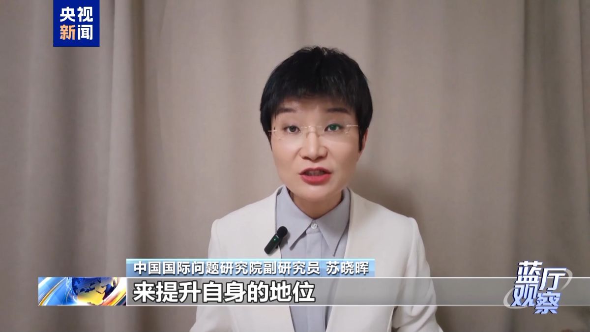 高市早苗打“台湾牌”必然失败