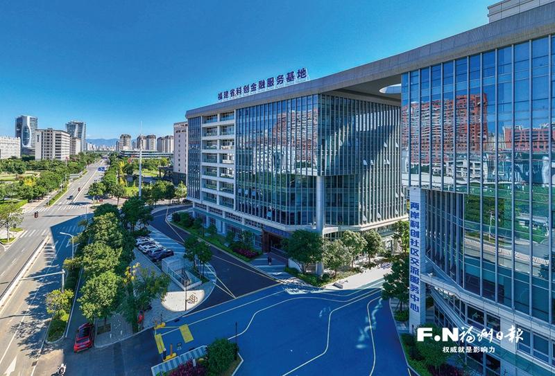 福州促进多层次资本市场健康发展：精耕资本沃土 培育产业森林