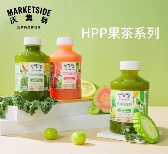 
天津中医药大学第一附属医院黄牛挂号电话沃尔玛自有品牌“沃集鲜”焕新升级 近千款升级商品亮相