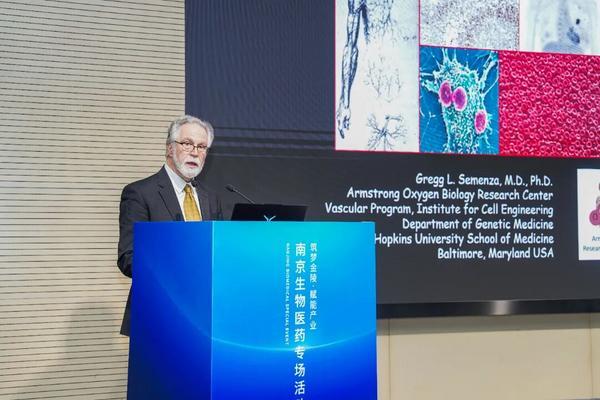 
阜外医院黄牛号贩子票贩子代网上预约代挂号电话诺奖得主领衔+海联搭台 南京生物医药这场盛会藏着产业未来的N种可能