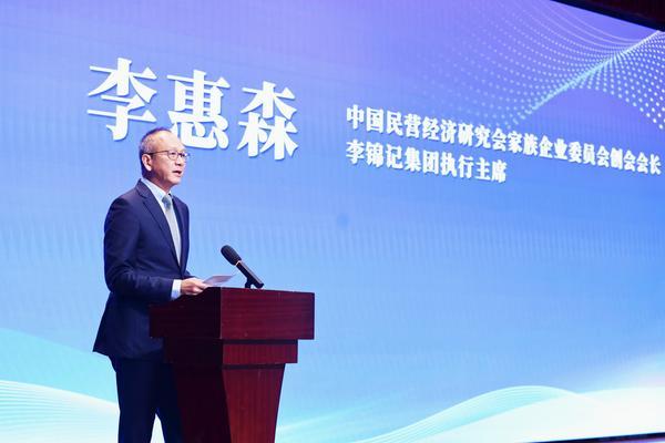 
广州市番禺区妇幼保健院黄牛号贩子票贩子代网上预约代挂号电话《中国家族企业治理报告》在京发布