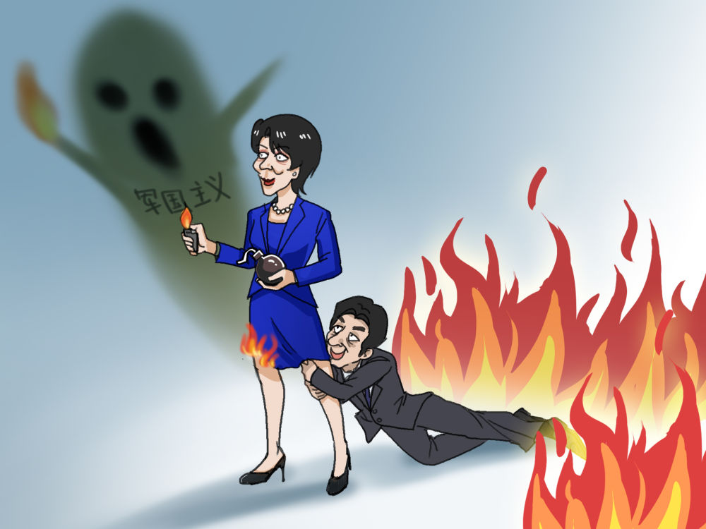 漫画｜媚日恋殖、“倚外谋独” 只会引火烧身