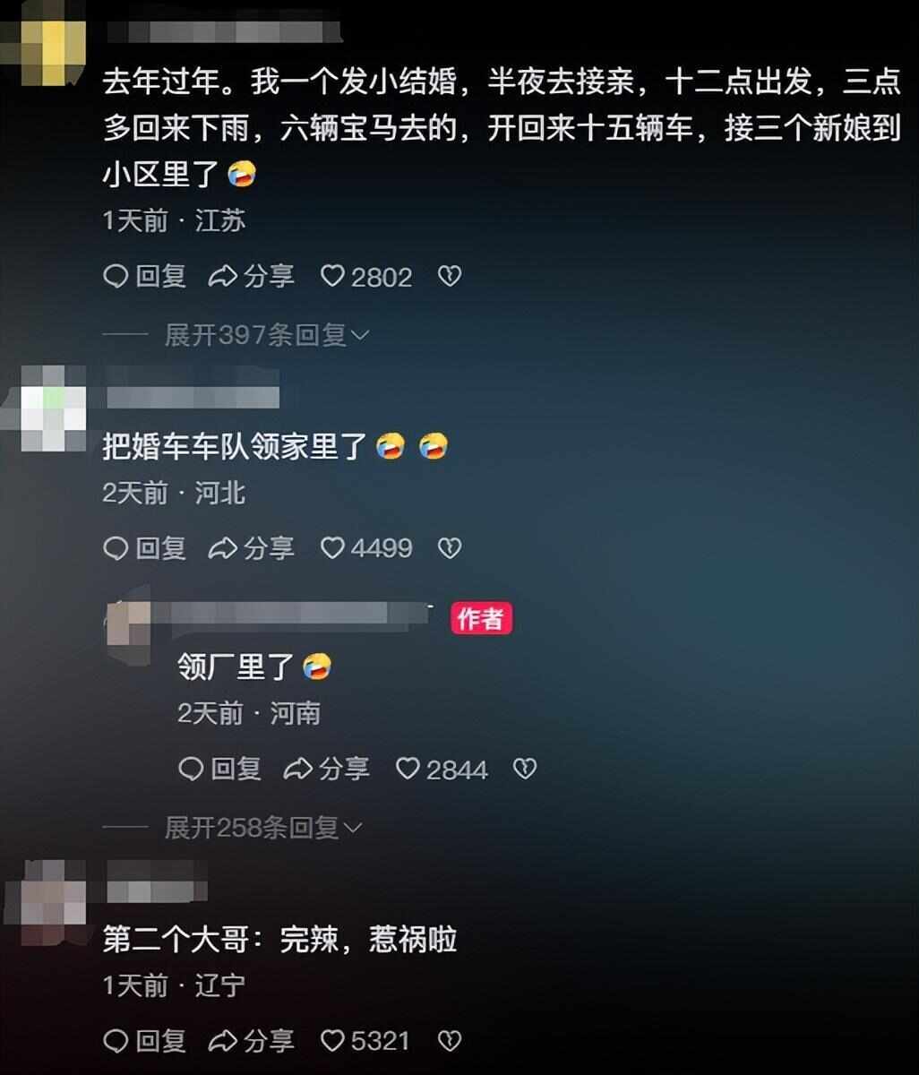 男子开奥迪上班被婚车车队当成头车,当事人:带错一窝