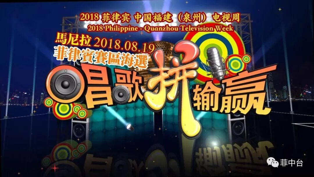 泉州:唱响闽南,绽放世界