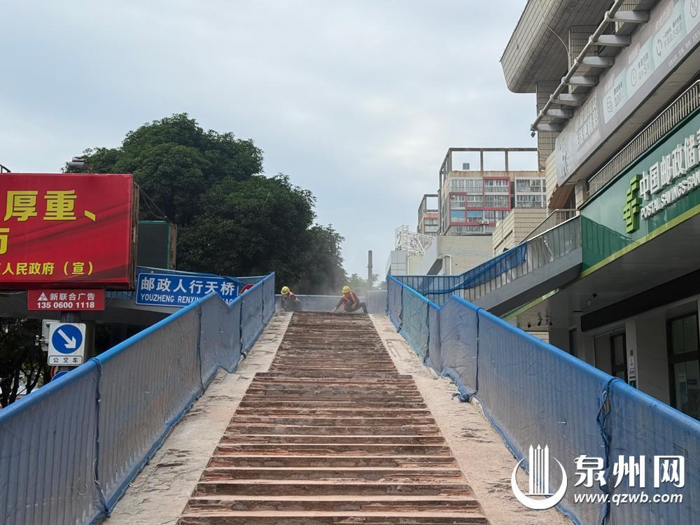 泉州中心市区人行天桥改造工程（二期）启动 5座天桥春节前焕新
