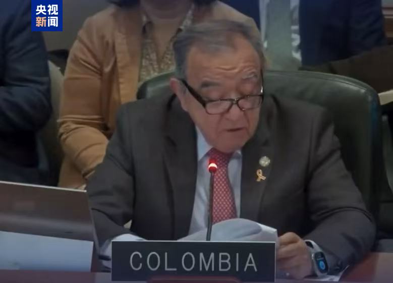 哥伦比亚向美洲国家组织投诉美国在加勒比海域行动