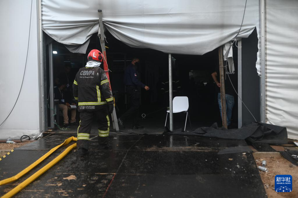 联合国气候变化贝伦大会会场起火 暂无人员伤亡报告