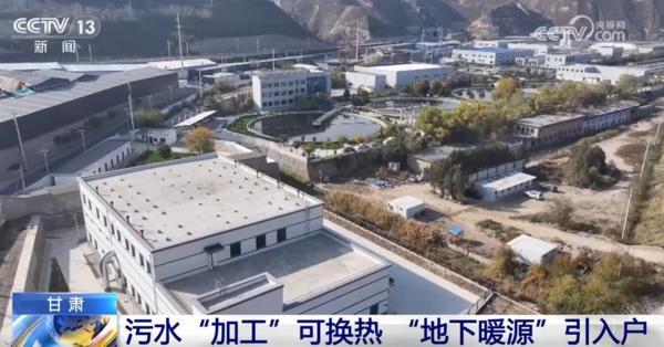 
清华长庚医院黄牛号贩子票贩子代网上预约代挂号电话如何既让千家万户“温暖过冬”又让“蓝天常在”？多地探索清洁供暖新方式