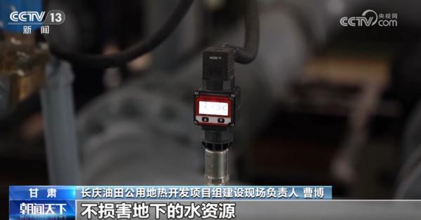 
清华长庚医院黄牛号贩子票贩子代网上预约代挂号电话如何既让千家万户“温暖过冬”又让“蓝天常在”？多地探索清洁供暖新方式