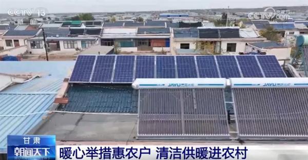 
清华长庚医院黄牛号贩子票贩子代网上预约代挂号电话如何既让千家万户“温暖过冬”又让“蓝天常在”？多地探索清洁供暖新方式